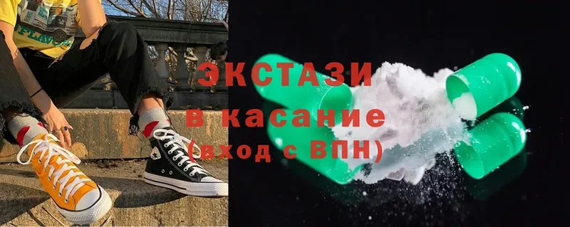 ЭКСТАЗИ VHQ Котовск