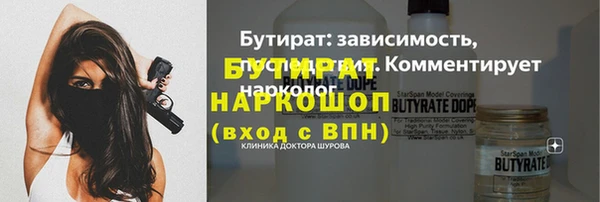 гидра Волоколамск