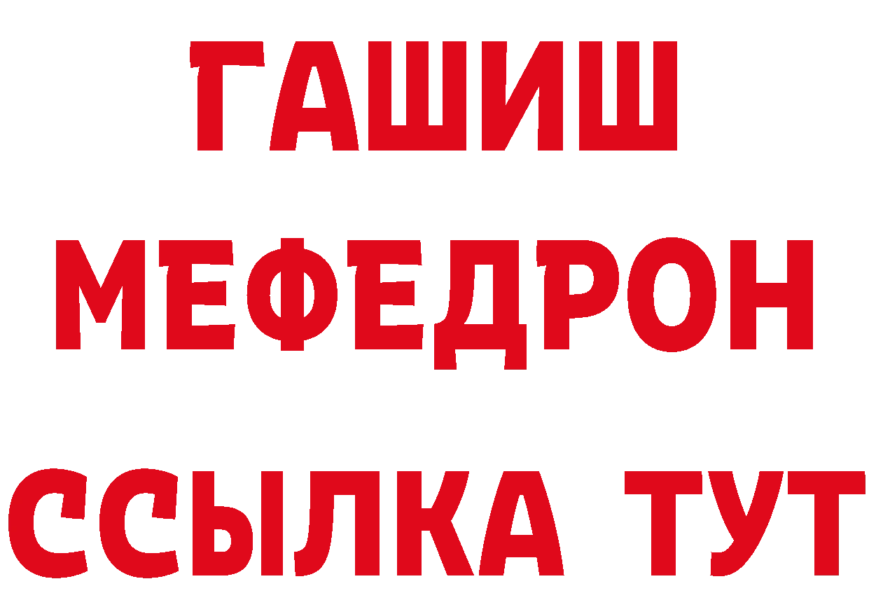 Бутират оксана ТОР площадка mega Котовск